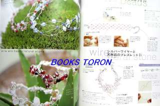 Beads Accessory part2   Ring, Bracelet/Japanese Beads Pattern Book 
