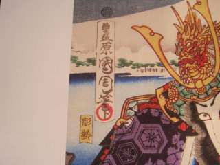 Japan Woodblock Samurai Reprint 1879 Shasho by Toyahara  