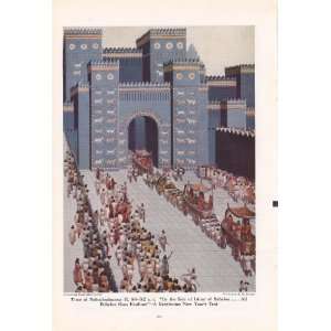 1951 Ancient Mesopotamia Nebuchadnezzar Babylon Ishtar Gate   H. M 