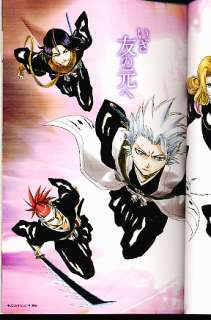 Bleach Official Character Book 2 MASKED with pinup (manga guide 