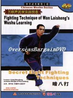 Martial Arts Training(1/7)Secret Fighting Technique  