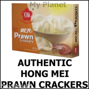 PRAWN CRACKERS HONG MEI AUTHENTIC CHINESE TRADITIONAL FOOD MAKE YOUR 