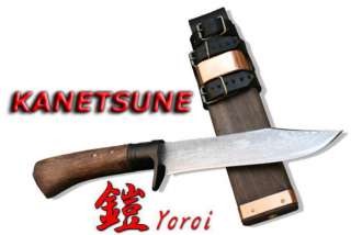 Kanetsune Seki YOROI Damascus Knife w/ Sheath KB 128  