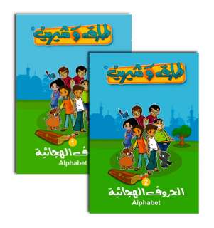   Alphabet Language Part 1 & 2 Kids Childrens Educational DVD Set