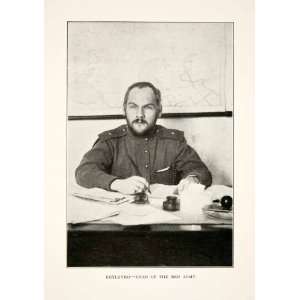  1920 Print U.S.S.R. Red Army Communist Russia Nikolai Krylenko 
