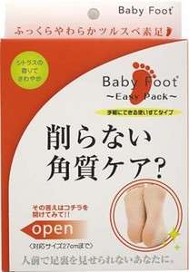 Baby Foot JAPAN Easy Pack (M Size)  