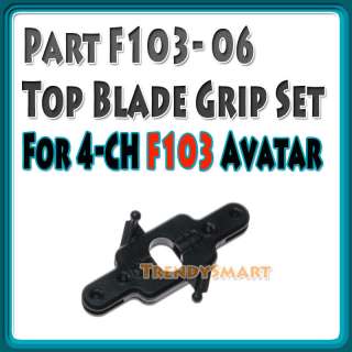 F103 Avatar RC Remote Control Helicopter Part F103 06 Top Blade Grip 