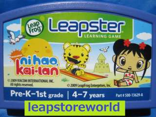 Leapster 2 Ni Hao Kai Lan Beach day Nick Jr Leapfrog game LMax TOY 