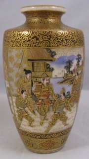 Antique miniature Satsuma vase signed Bizan Meiji  