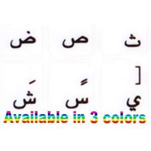  Arabic Black Lettering Keyboard Stickers Transparent 